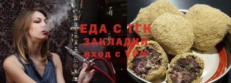 Печенье с ТГК марихуана  площадка клад  Чекалин 