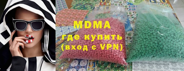 меф VHQ Бронницы