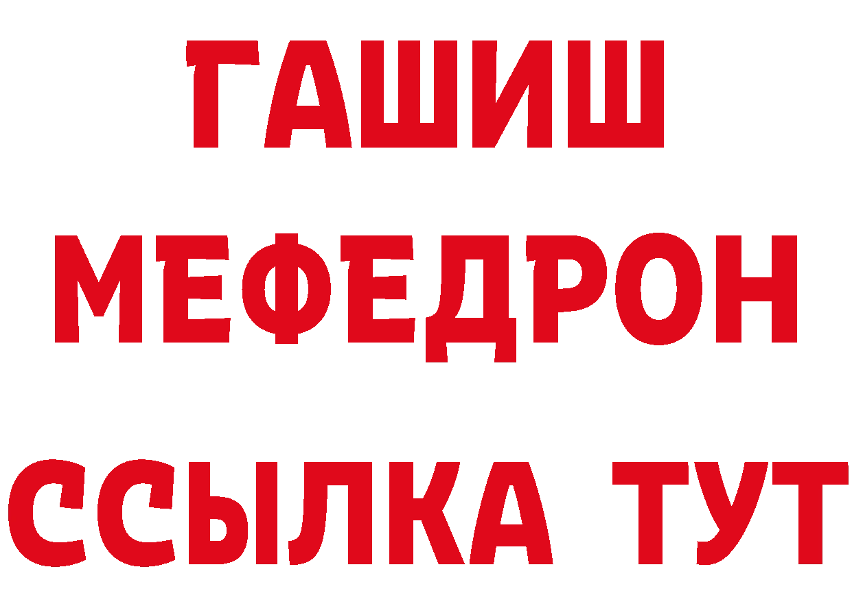 А ПВП СК ТОР сайты даркнета мега Чекалин