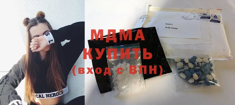 MDMA молли  как найти закладки  Чекалин 