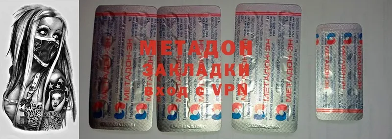 купить наркоту  Чекалин  МЕТАДОН methadone 